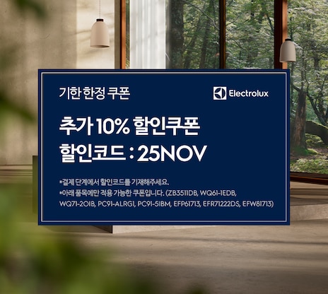 베스트셀러 10% 추가할인