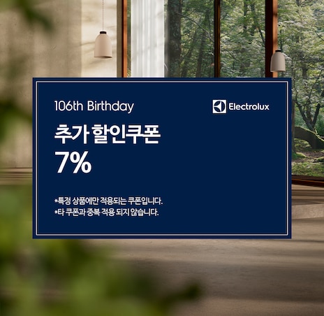 창립 106주년 기념