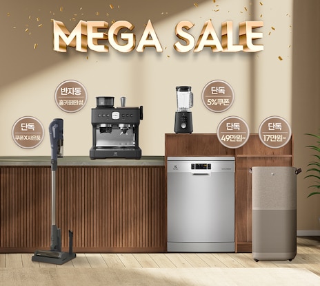 Mega sale